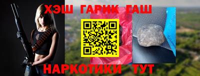 бутират Апрелевка