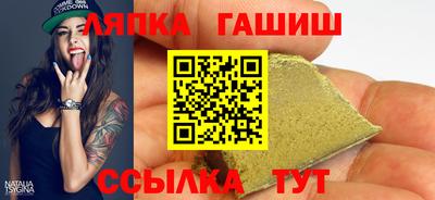 бутират Апрелевка