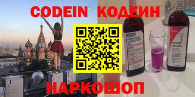 мефедрон VHQ Апшеронск