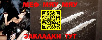 мет Аргун