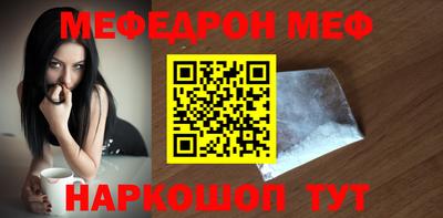 мет Аргун