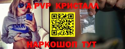 бутират Апрелевка