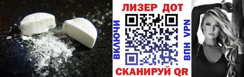 Лсд 25 экстази ecstasy  даркнет сайт  Благодарный 
