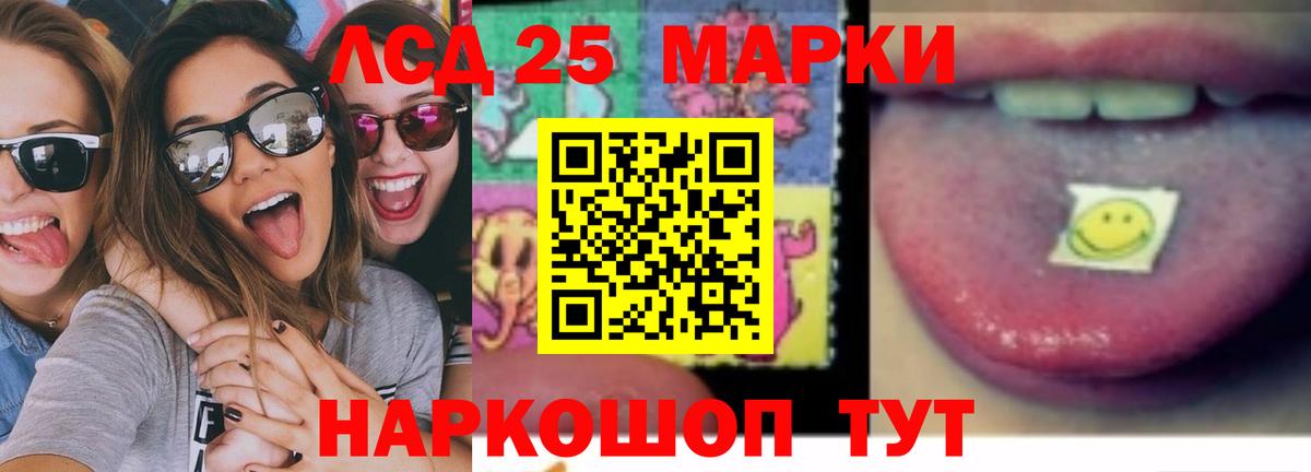 LSD-25 экстази кислота  LSD-25 экстази кислота  Благодарный  Вход с VPN 
