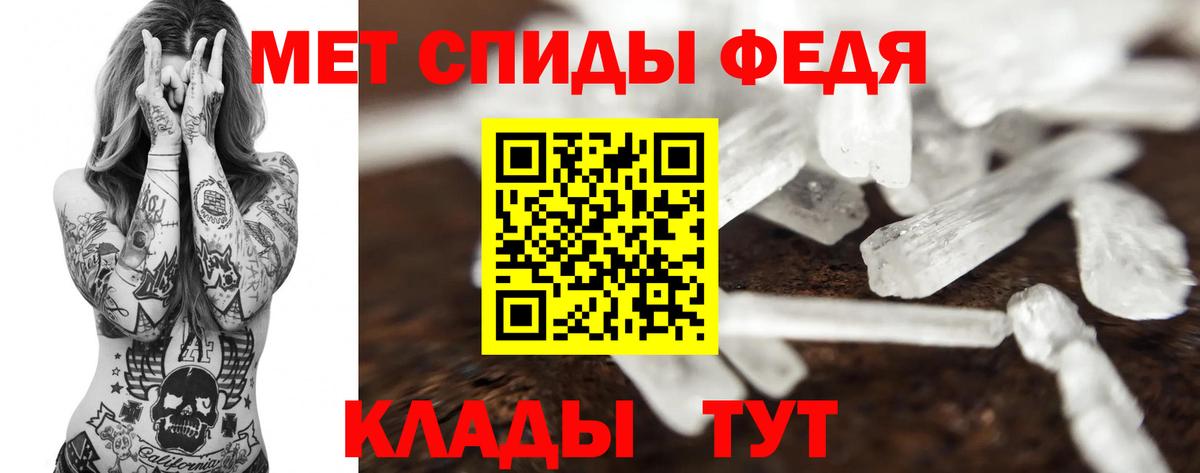 Первитин витя  Первитин витя  МЕТАМФЕТАМИН  Вход с VPN  Благодарный 