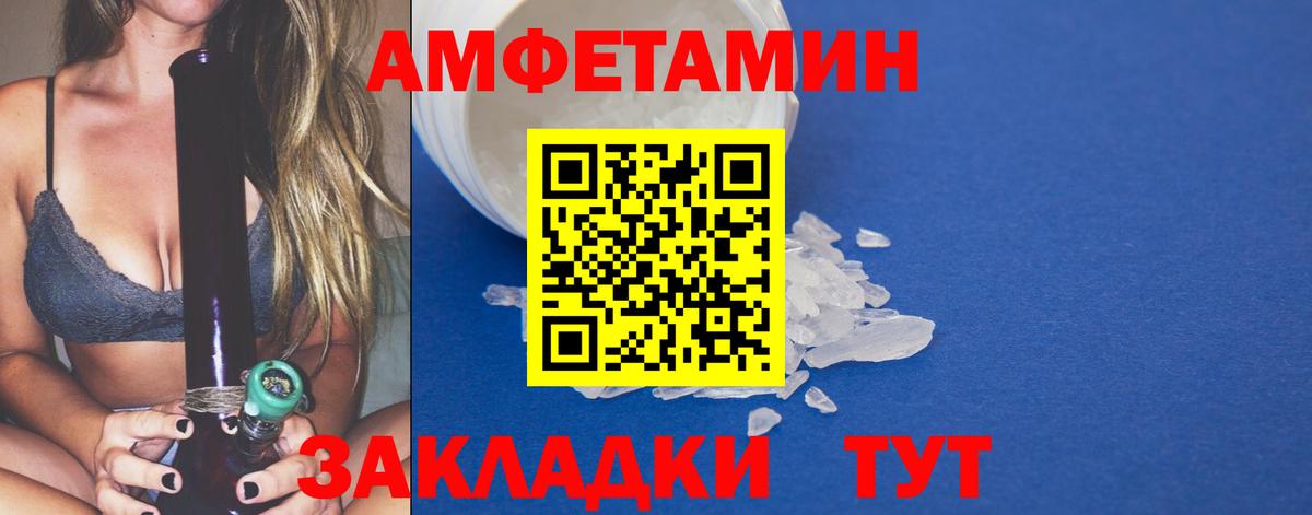 Благодарный  МЕТАМФЕТАМИН  Cocaine  Меф МЯУ МЯУ кристаллы  Вход с VPN  Канабис  Гашиш  MDMA 