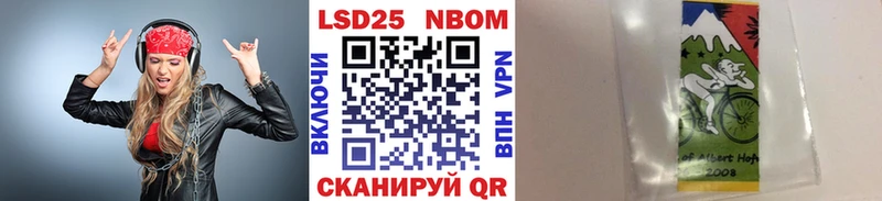 купить  цена  Благодарный  Марки NBOMe 1,5мг 