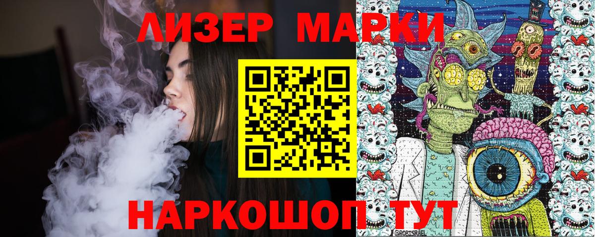 Благодарный  Марки N-bome 1,8мг  Вход с VPN 
