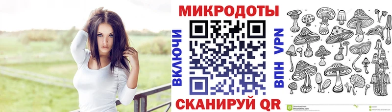 Псилоцибиновые грибы Magic Shrooms Благодарный