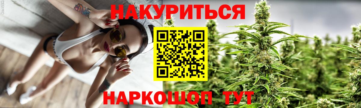 Бошки марихуана тримм  Марихуана VHQ  Благодарный  Вход с VPN  Конопля гибрид 